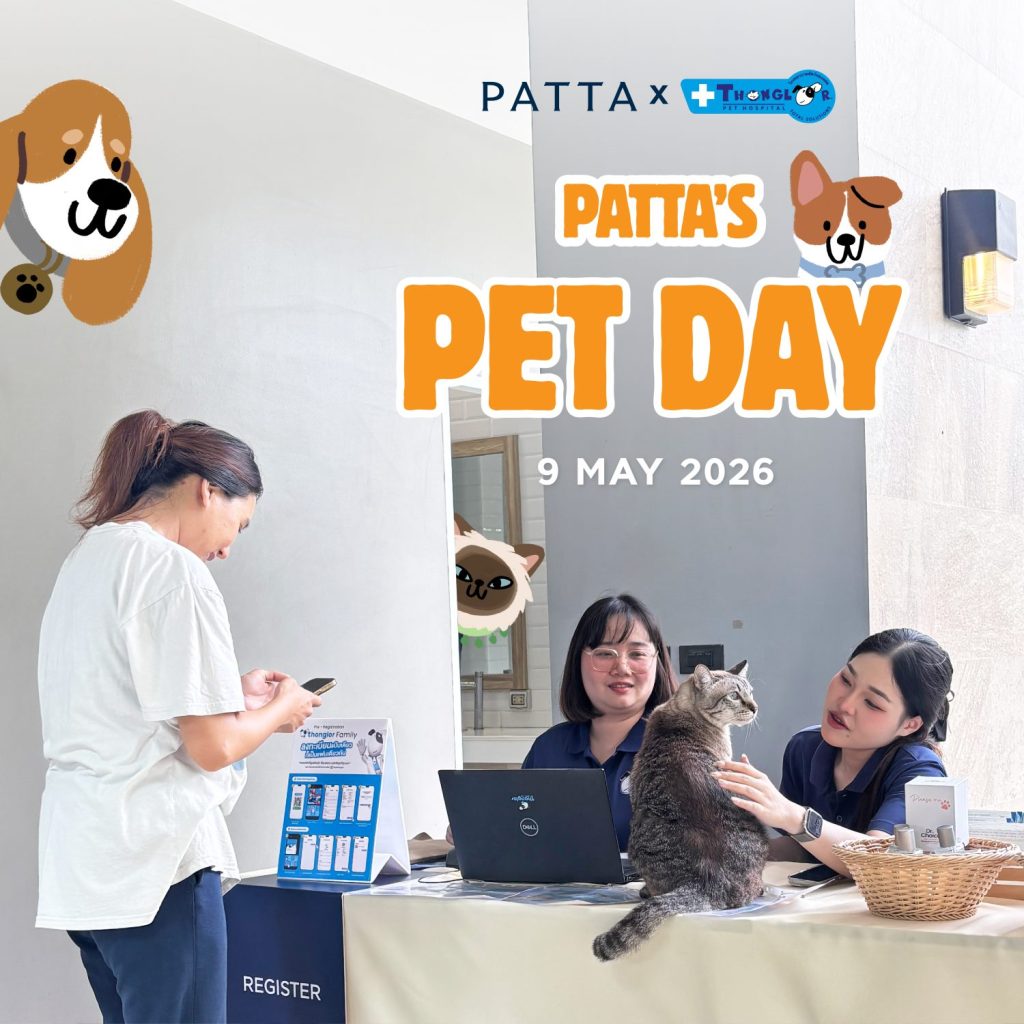 PATTA_PET26-01